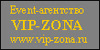 VIP-ZONA